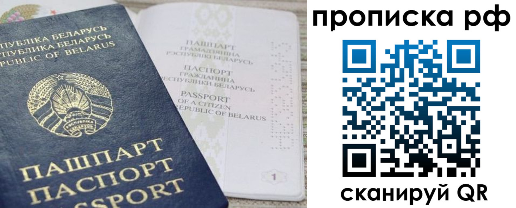 пропишу в квартире в Нижнем Новгороде