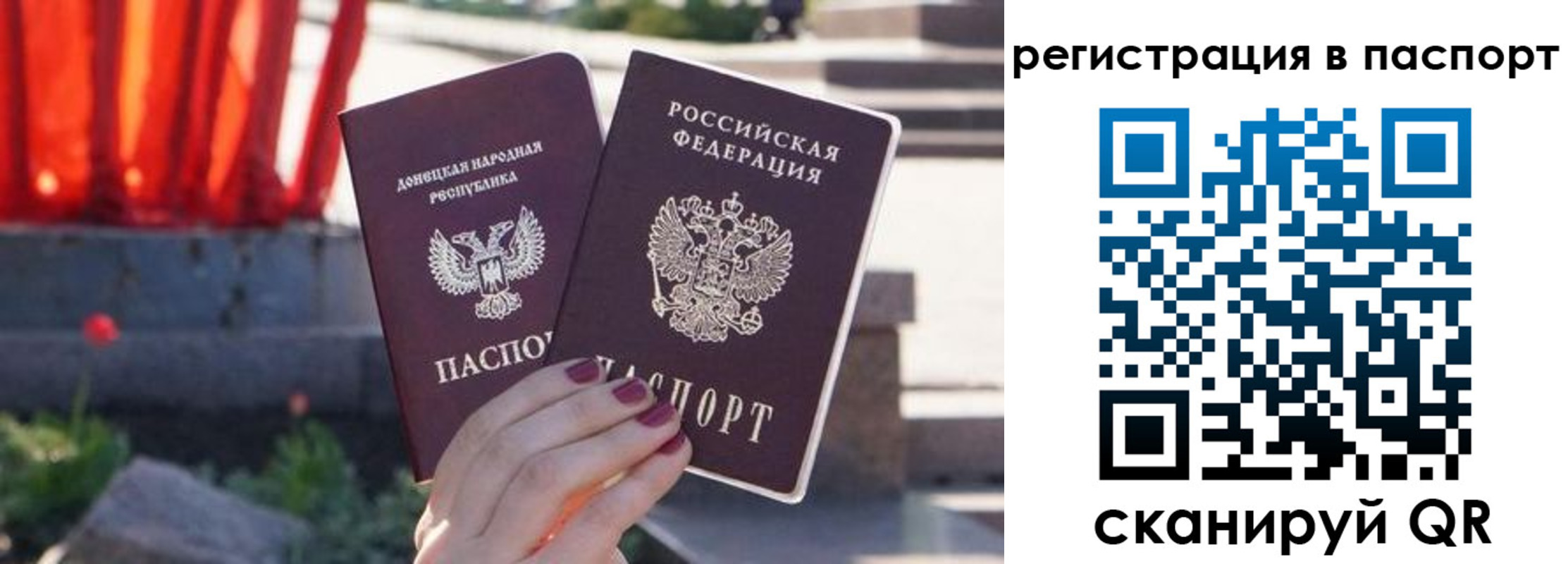 купить прописку в Нижнем Новгороде