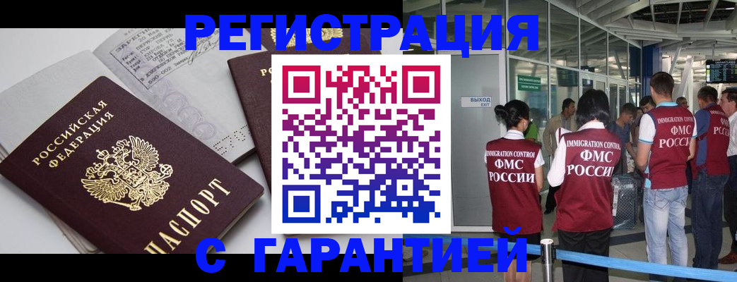 прописка для школы в Нижнем Новгороде