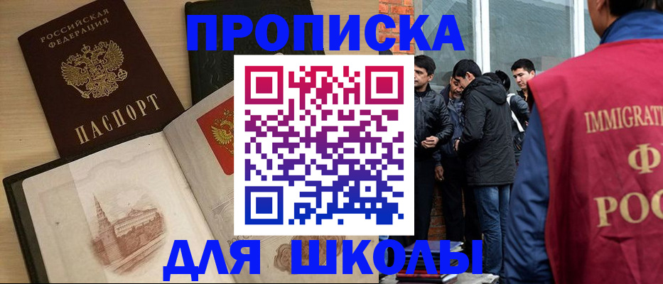 временная регистрация госуслуги в Нижнем Новгороде